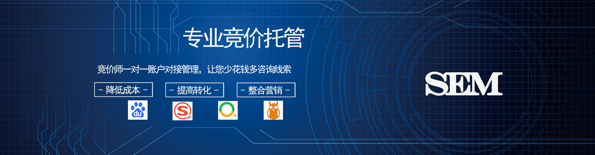 诸城百度代理开户