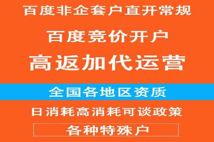 案例剖析：信息流推广开户的收益与风险