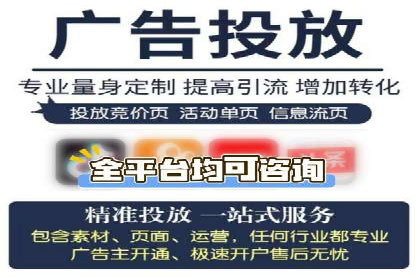 案例解析：信息流优化师如何实现精准广告投放